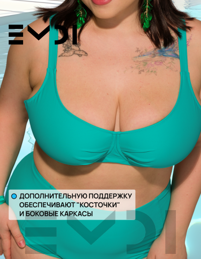 Купальник женский