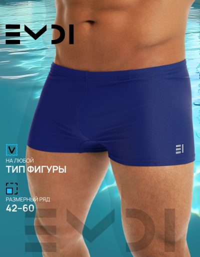 Плавки мужские