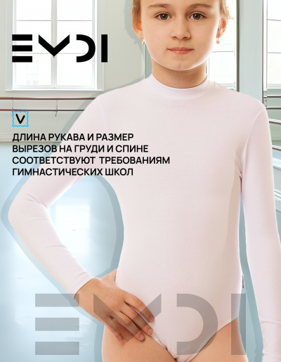 Комбидресс 